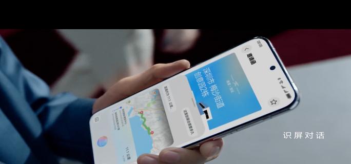 鸿蒙4.0官方下载入口缩略图