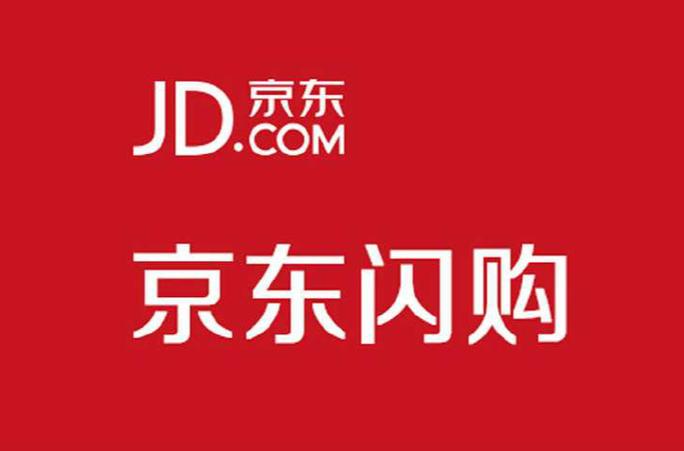 京东闪购特卖是什么意思