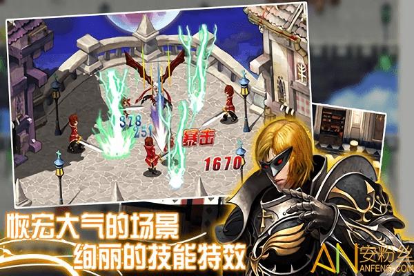 恶魔猎手破解版下载