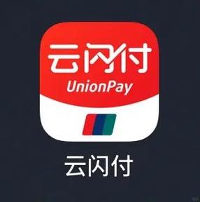 国补在云闪付怎么领取缩略图