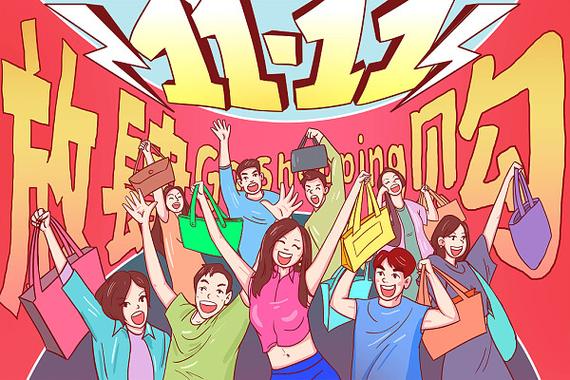 放肆漫画缩略图