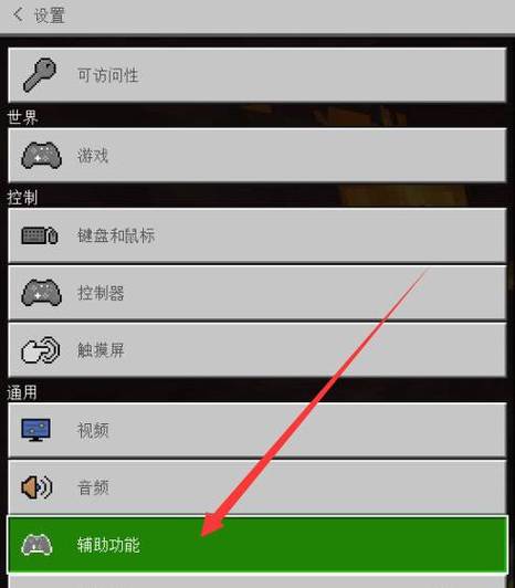 我的世界可以开卖吗图标