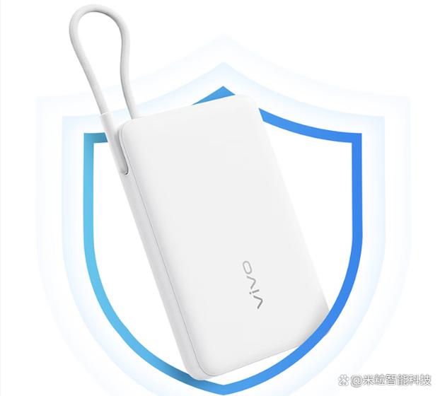 vivo专用充电宝图标