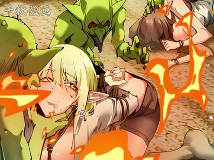 3d漫画哥布林逆袭4游戏截图
