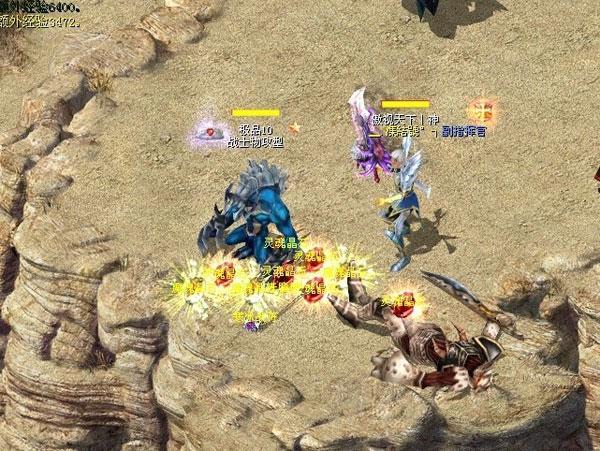 魔域合15星任务详细流程详解缩略图