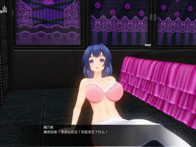 深度睡眠1游戏缩略图