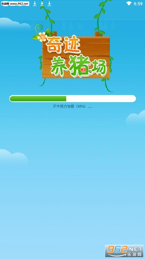 奇迹养猪场红包版缩略图