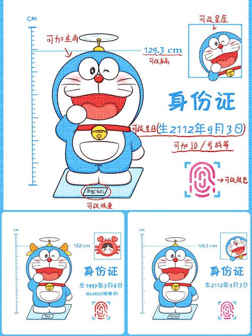叮当猫注册码缩略图