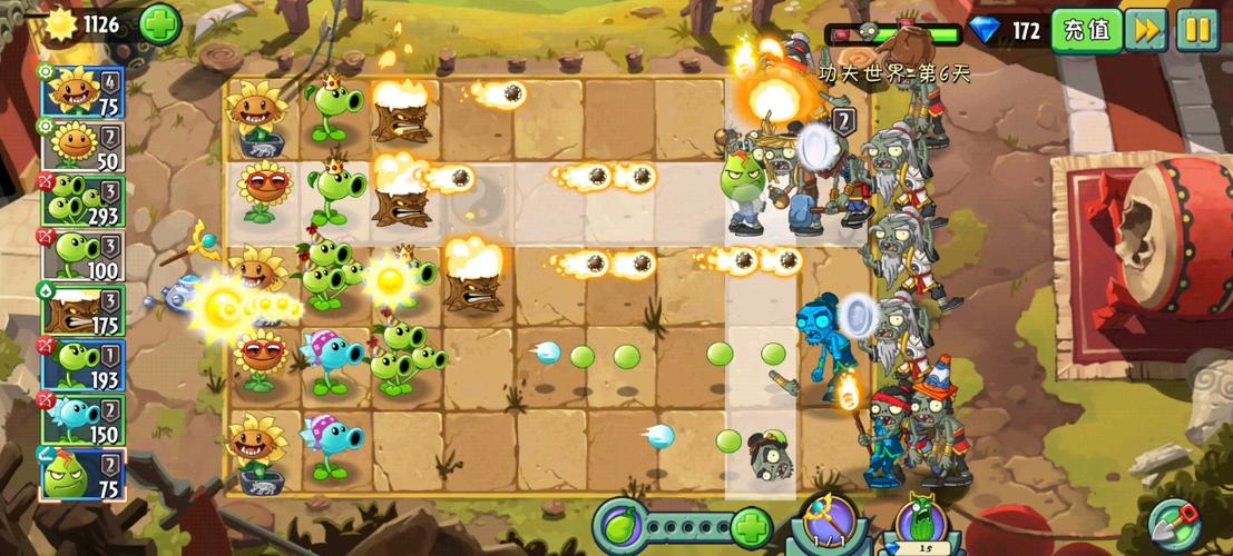 植物大战僵尸2旧版2014缩略图