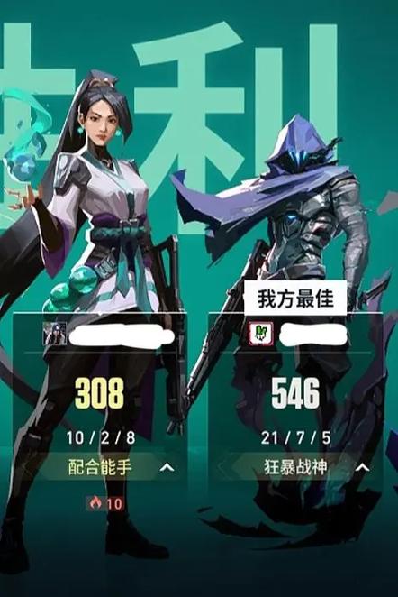 无畏契约国服下载