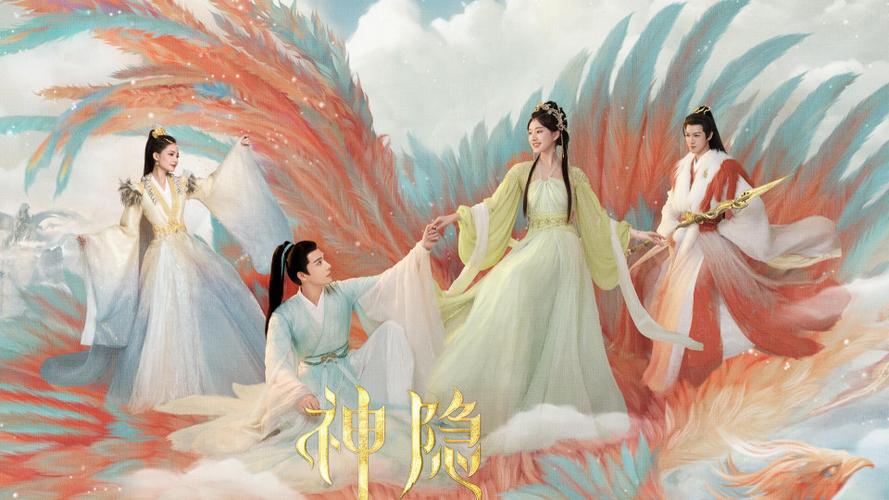 神隐模式