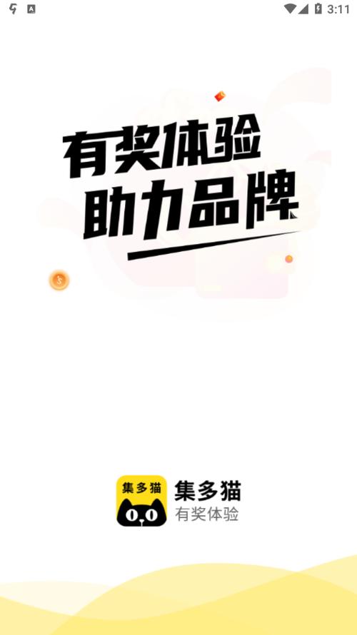 集多猫app下载官方图标