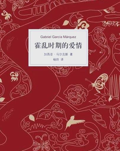 爱情之书攻略