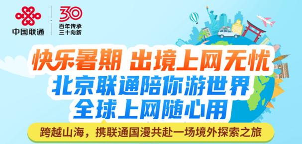 流量日包是当天还是24小时