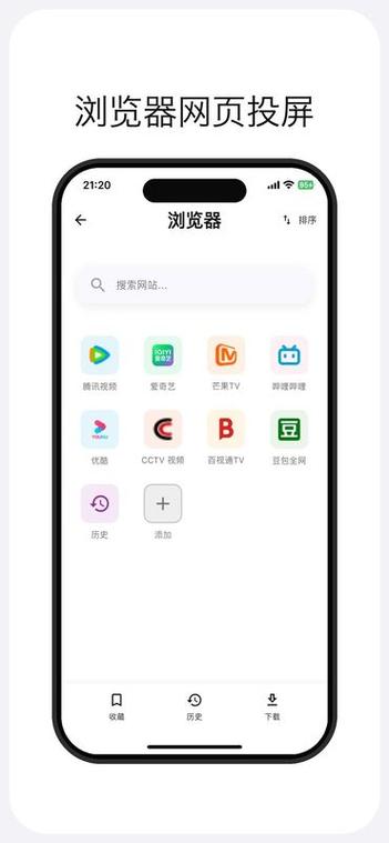 电脑扩展屏怎么切换图标