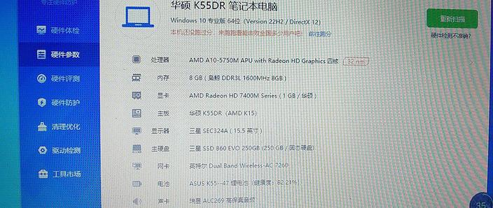 i34170有必要换i5吗缩略图