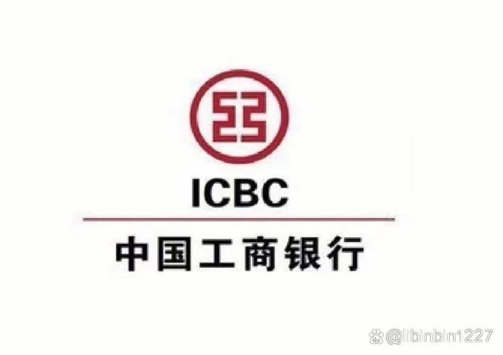 工商融e联app官方下载缩略图