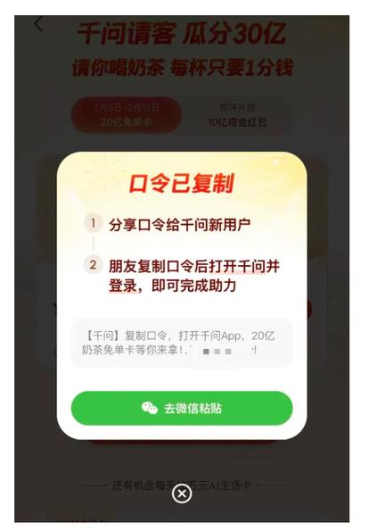 微信红包满1000后不能收红包