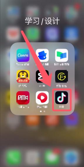 抖音怎么不让加好友缩略图