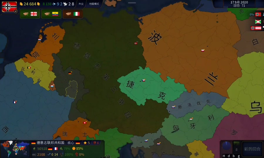 文明时代二无限兵力版缩略图