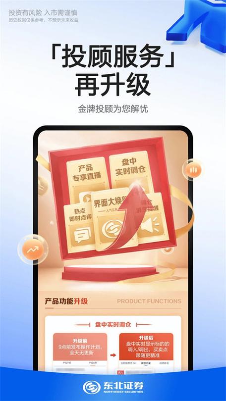 东北大智慧官方免费游戏截图