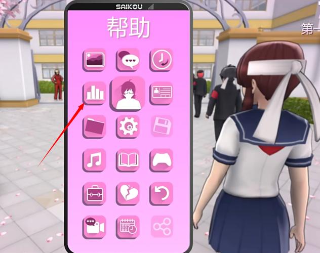 病娇模拟器怎么打开手机