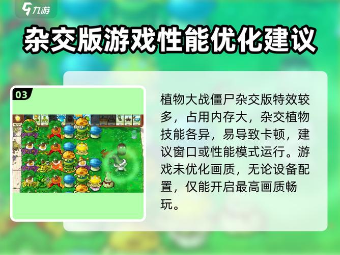 植物大战僵尸在电脑上打不开