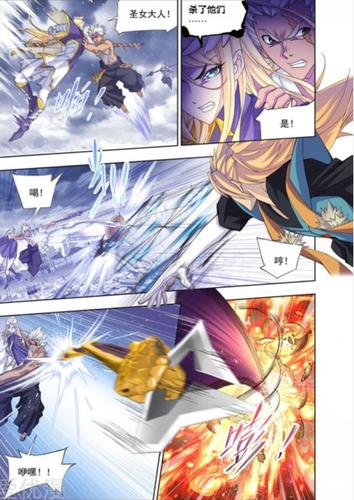 斗罗大陆漫画708话图标
