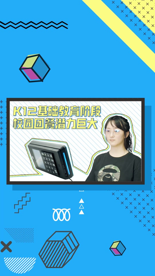 为什么进不去学校官网缩略图