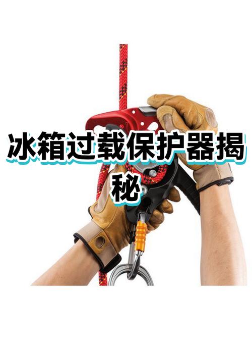 冰箱压缩机过载保护了怎么办