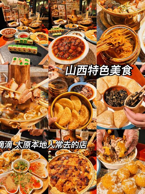 我附近的美食街