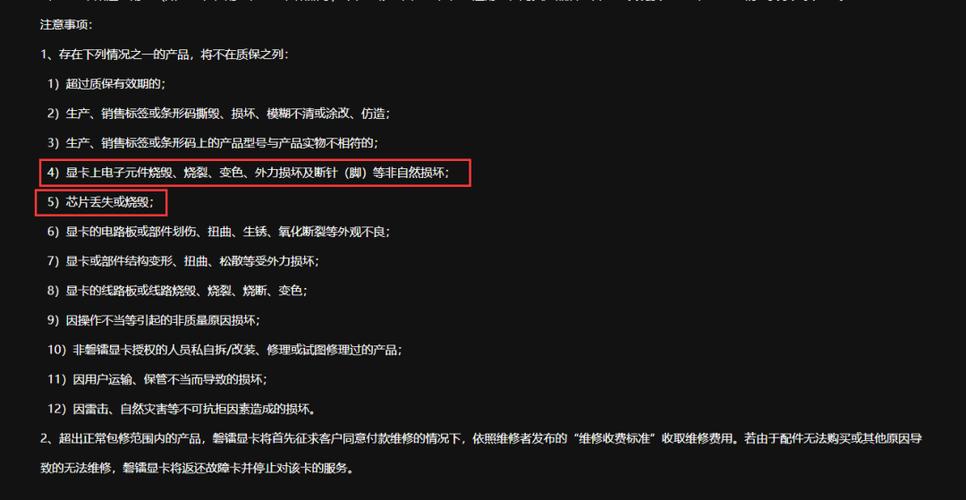 显卡散热风扇不转是怎么回事图标