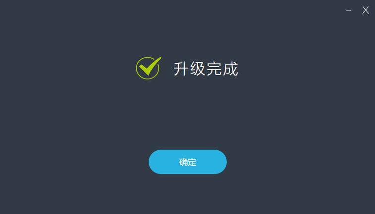 怎样更新软件