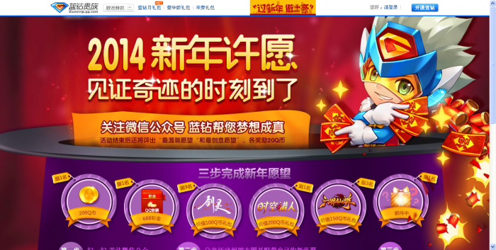 用qq提现的赚钱应用图标