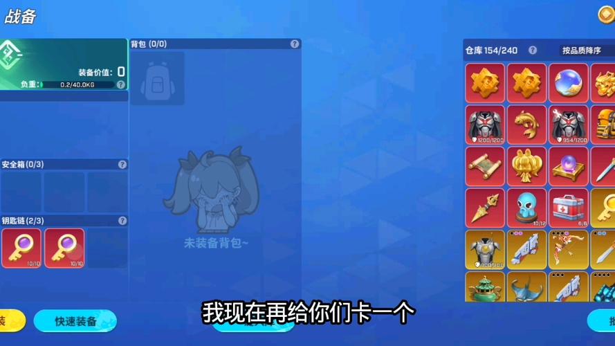 逃跑吧!少年bug游戏截图