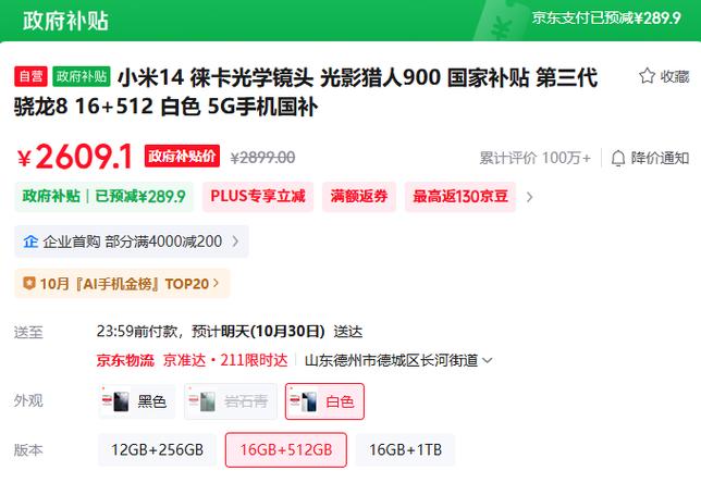 小米阅读历史版本缩略图