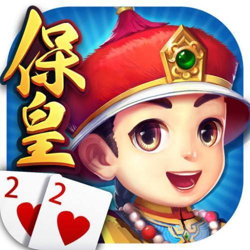 联众保皇游戏大厅缩略图