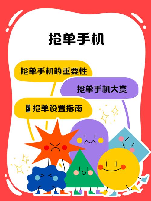 淘乐乐抢单app图标