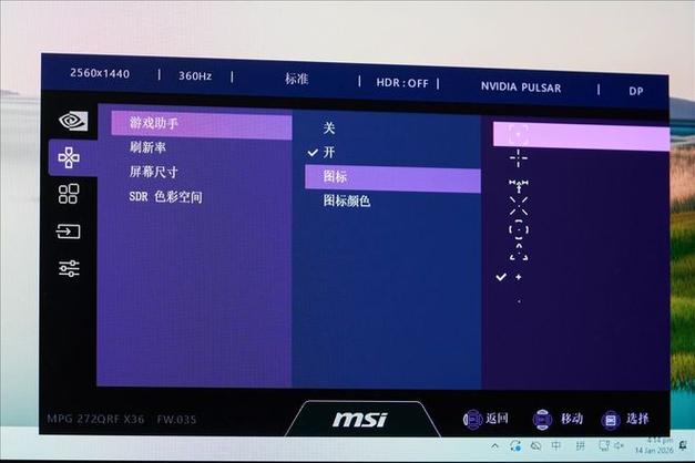 微星主板检测不到无线网卡