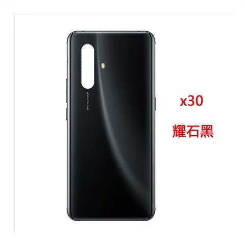 vivo手机玻璃后盖碎了怎么办缩略图