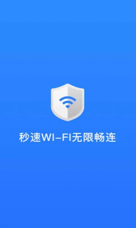 无线路由器组建局域网缩略图