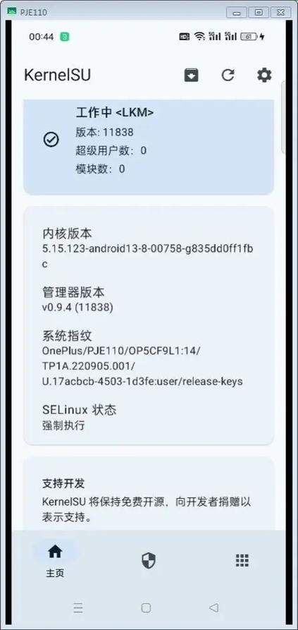 一加ace3解锁缩略图