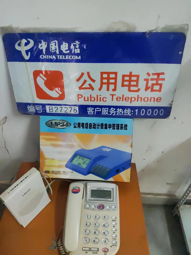 方正宽带24小时人工电话图标