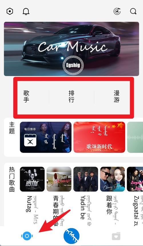 ehshig蒙文歌曲最新版本