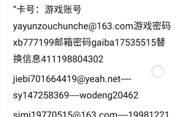 手机原神账号可以在电脑登录吗图标