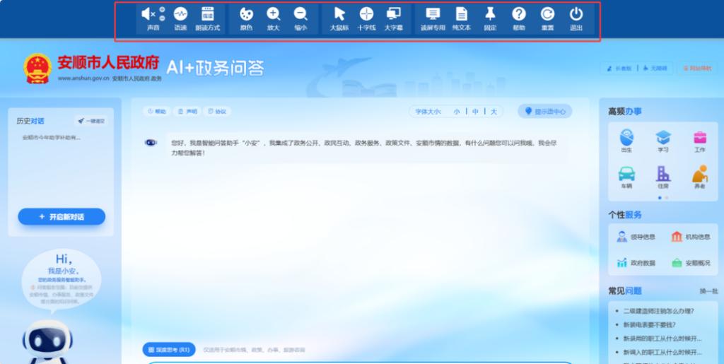 平板上b站怎么横屏