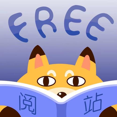 阅站免费漫画阅读器游戏截图
