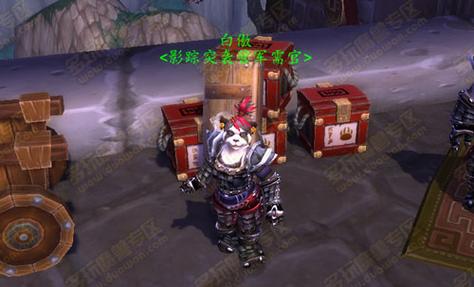 影踪派声望奖励军需官图标