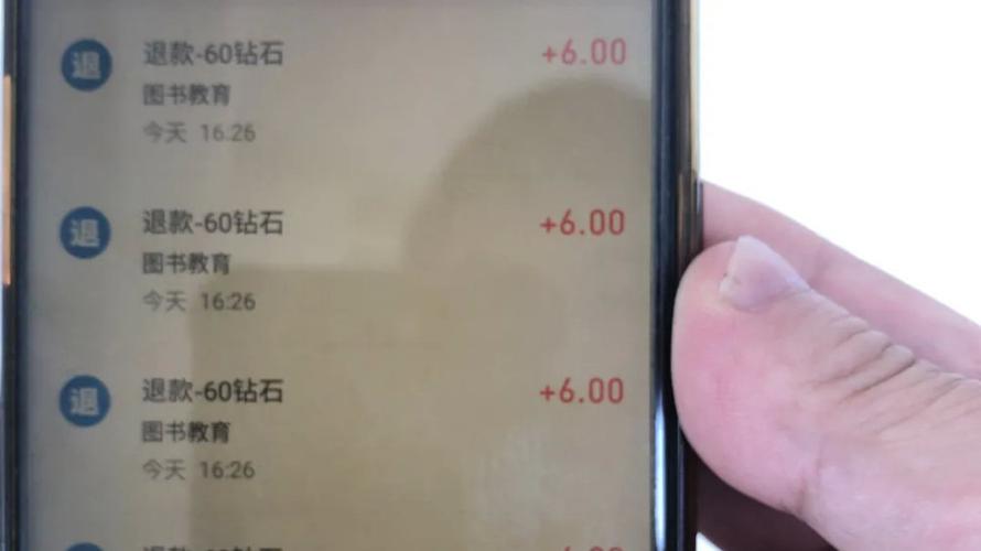 直播间打赏一钻多少钱图标
