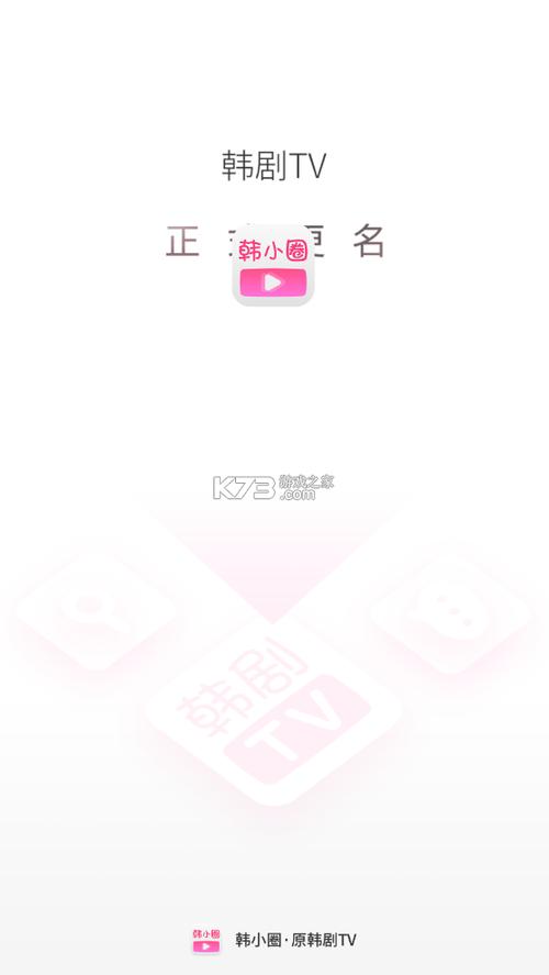 小圈官方app下载缩略图